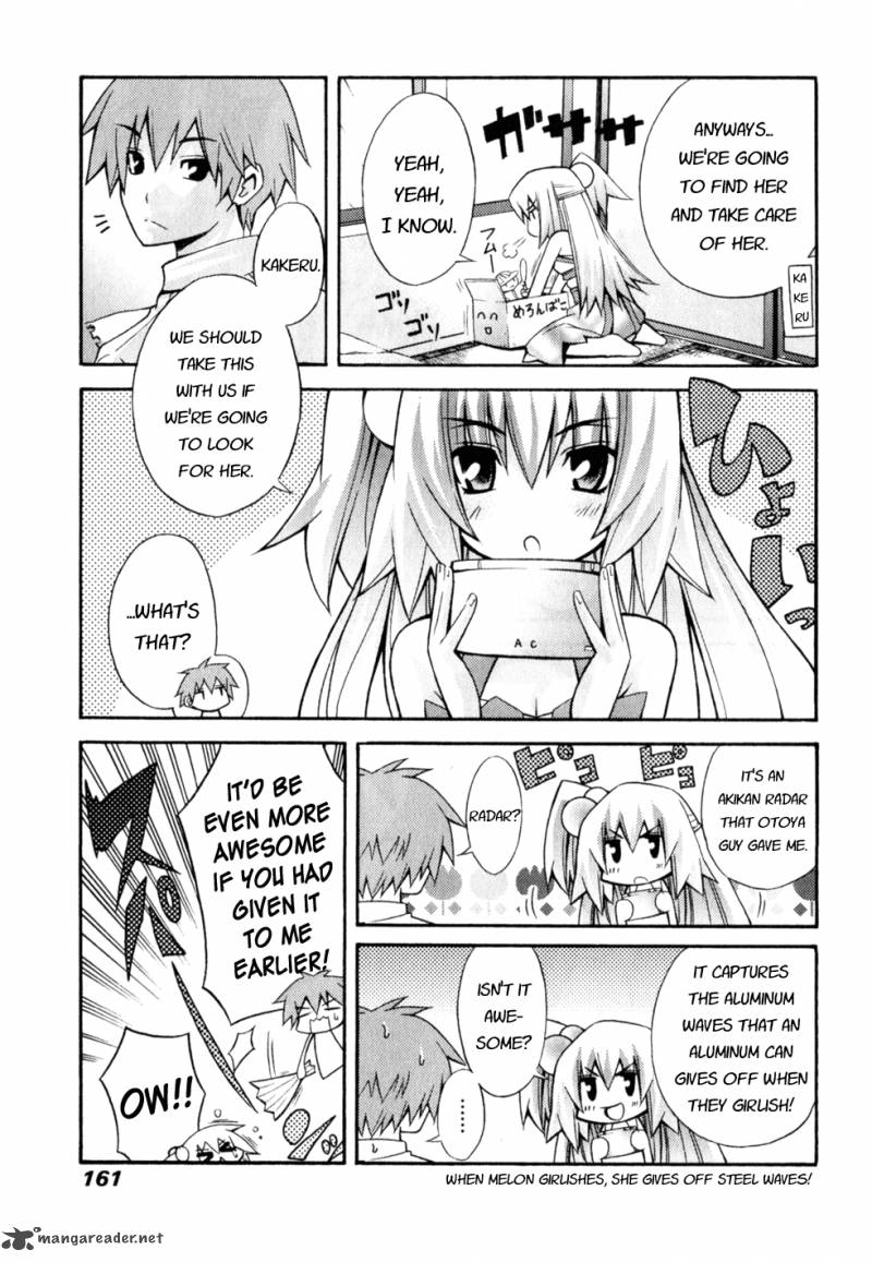 Akikan 6 3