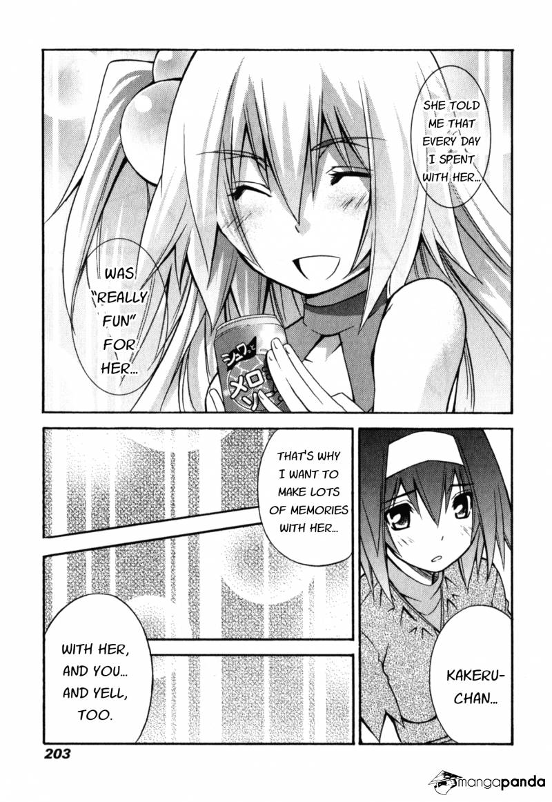 Akikan 7 16