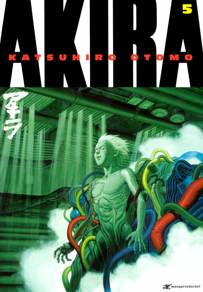 Akira 5 1