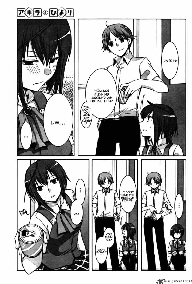 Akira To Hiyori 1 11
