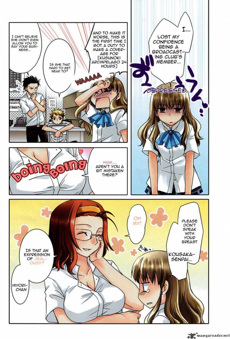 Akira To Hiyori 1 4
