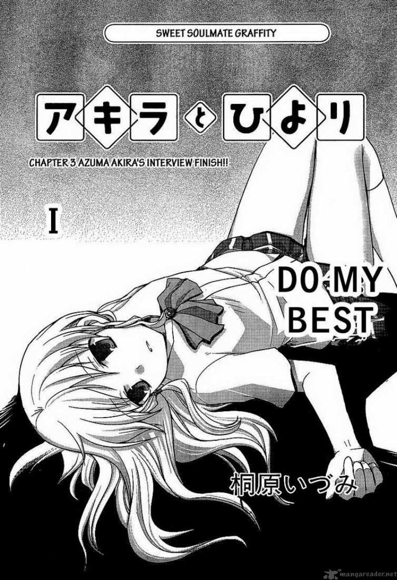 Akira To Hiyori 3 1