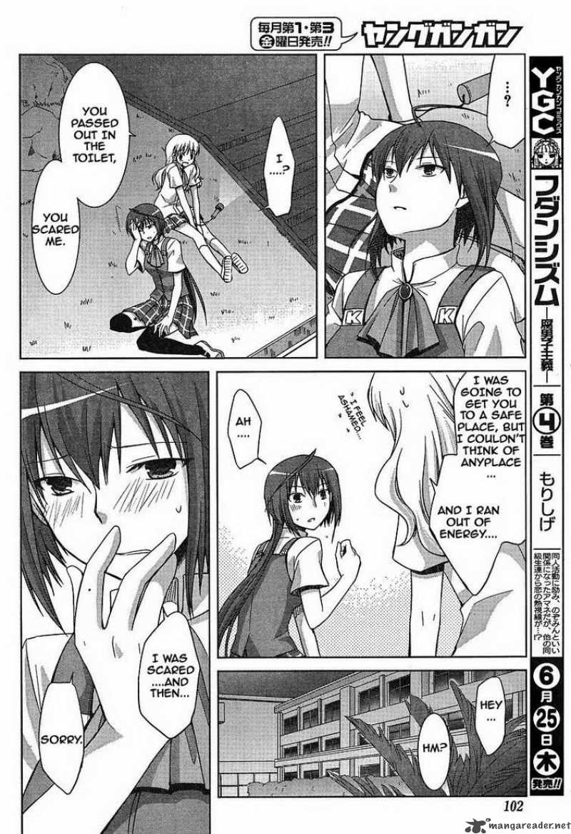 Akira To Hiyori 3 12