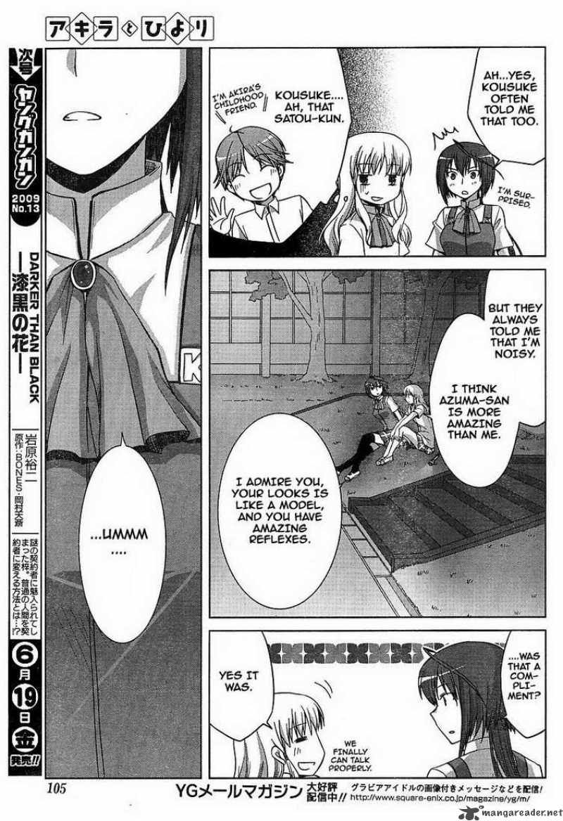 Akira To Hiyori 3 15