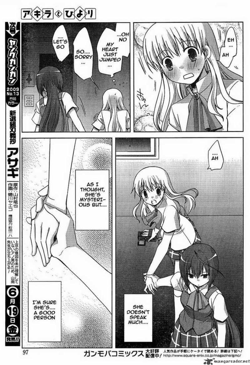 Akira To Hiyori 3 7