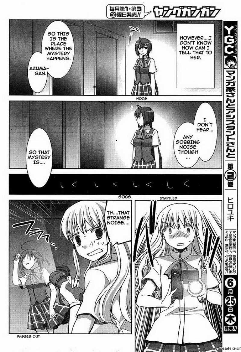 Akira To Hiyori 3 8
