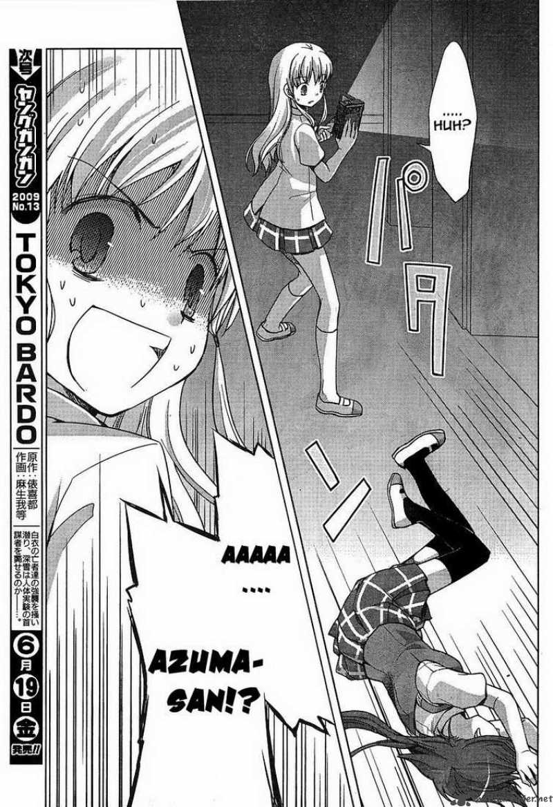 Akira To Hiyori 3 9