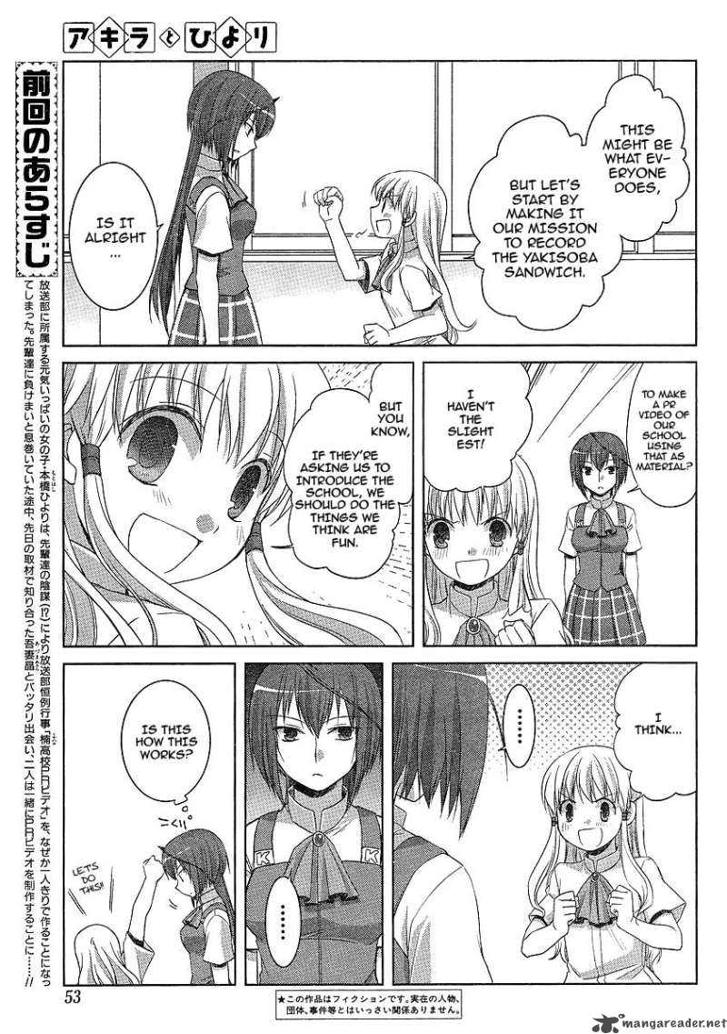 Akira To Hiyori 5 3