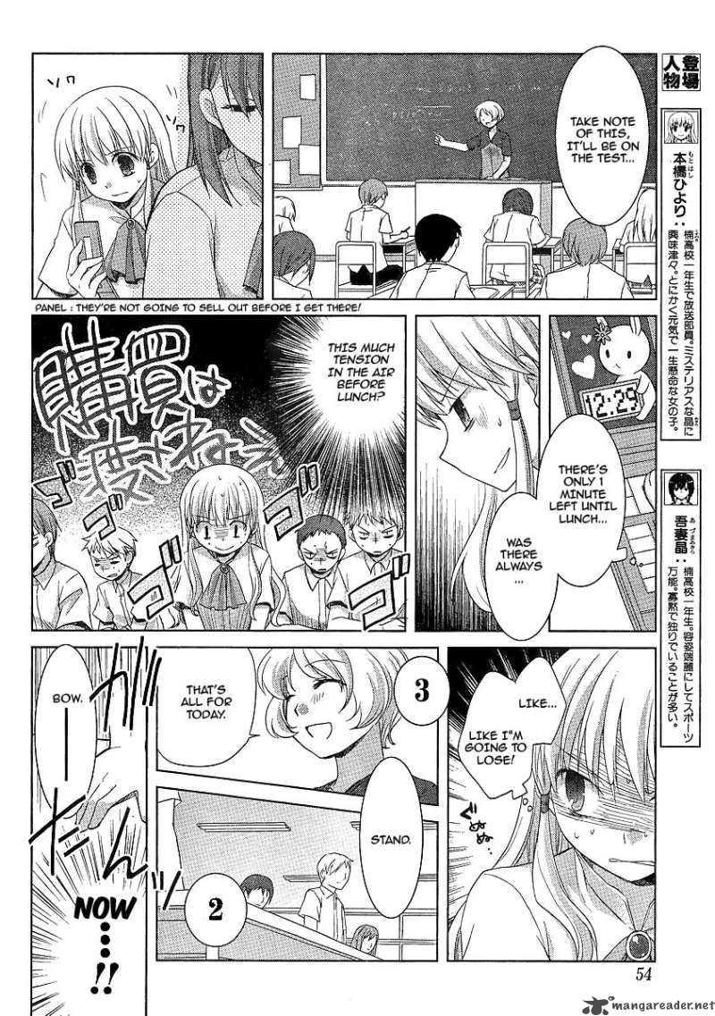 Akira To Hiyori 5 4