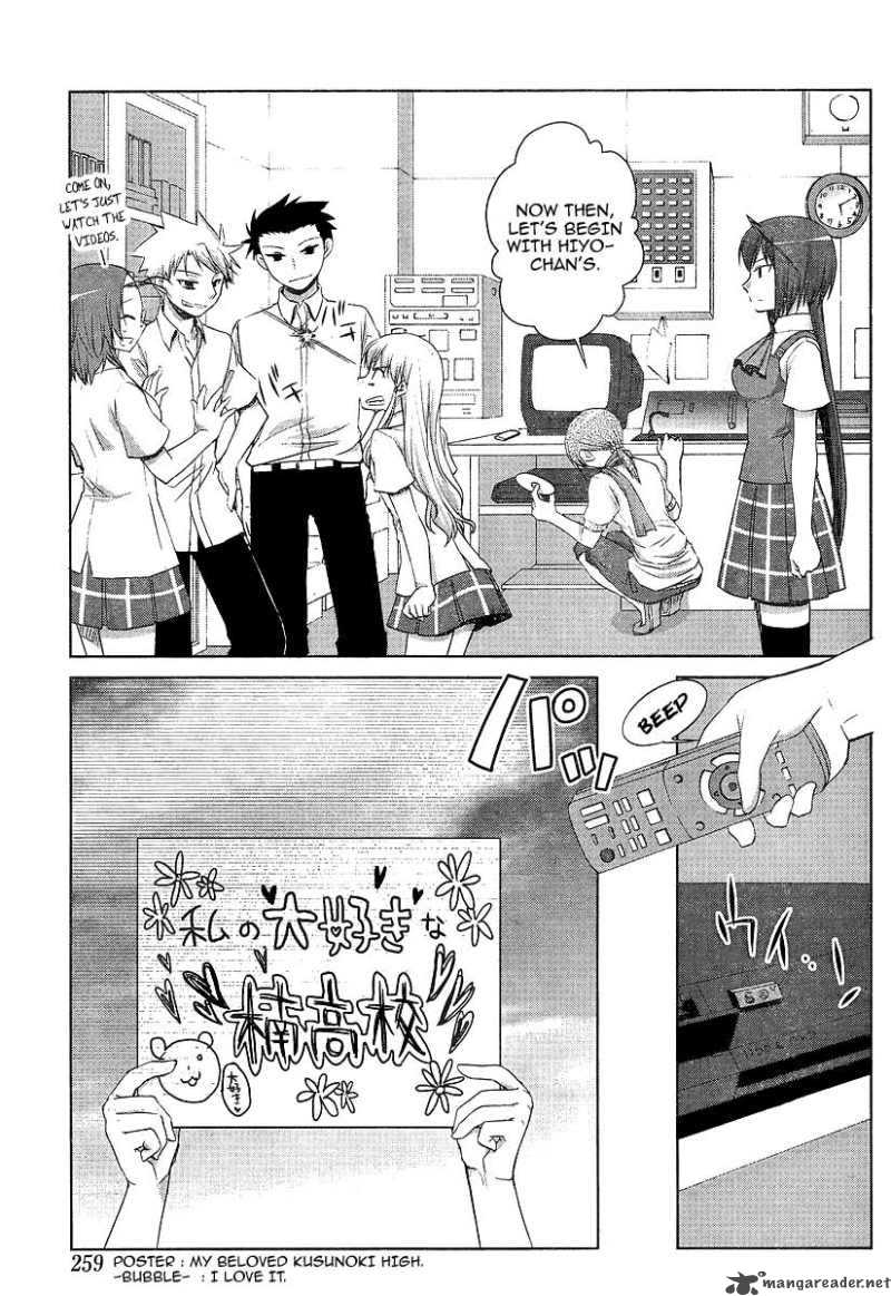 Akira To Hiyori 6 3