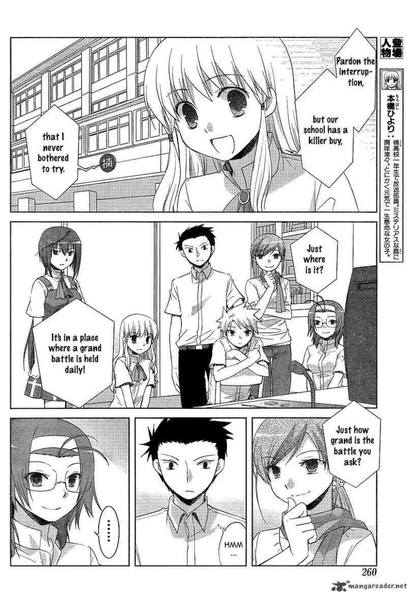 Akira To Hiyori 6 4