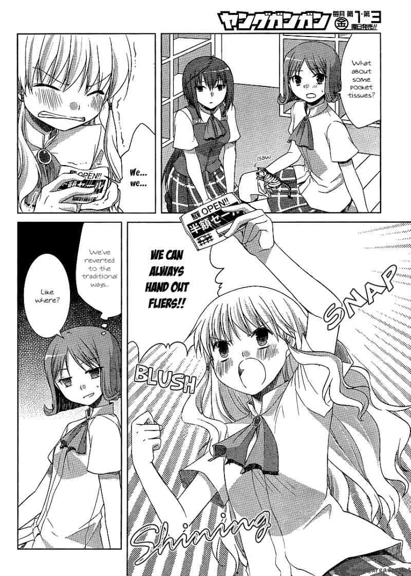 Akira To Hiyori 8 16