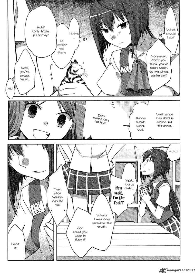 Akira To Hiyori 8 20