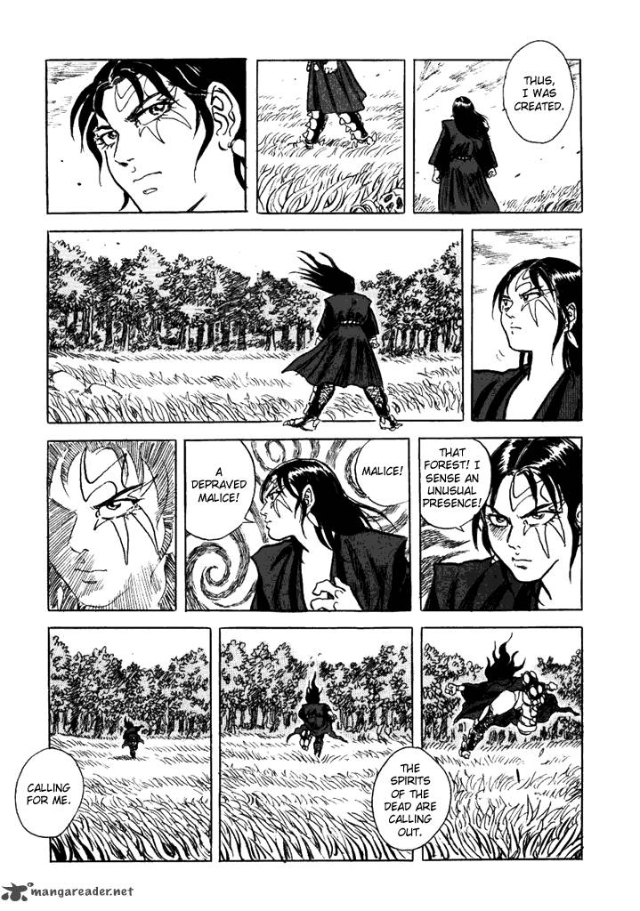Akki Goyou Garan 1 16