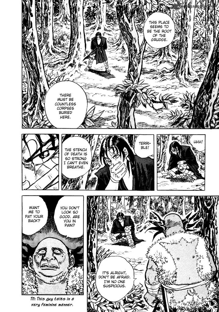 Akki Goyou Garan 1 17