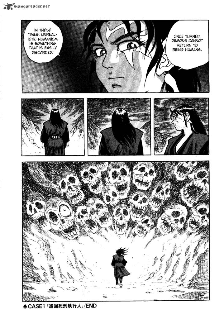 Akki Goyou Garan 1 26