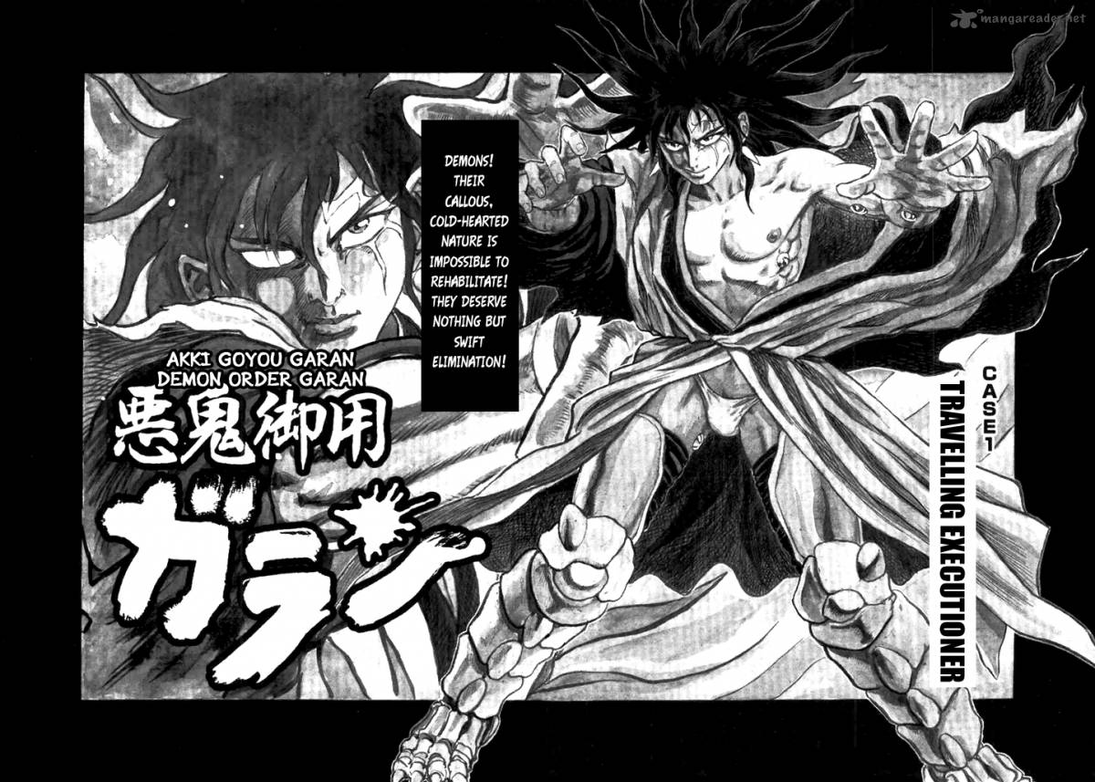 Akki Goyou Garan 1 6