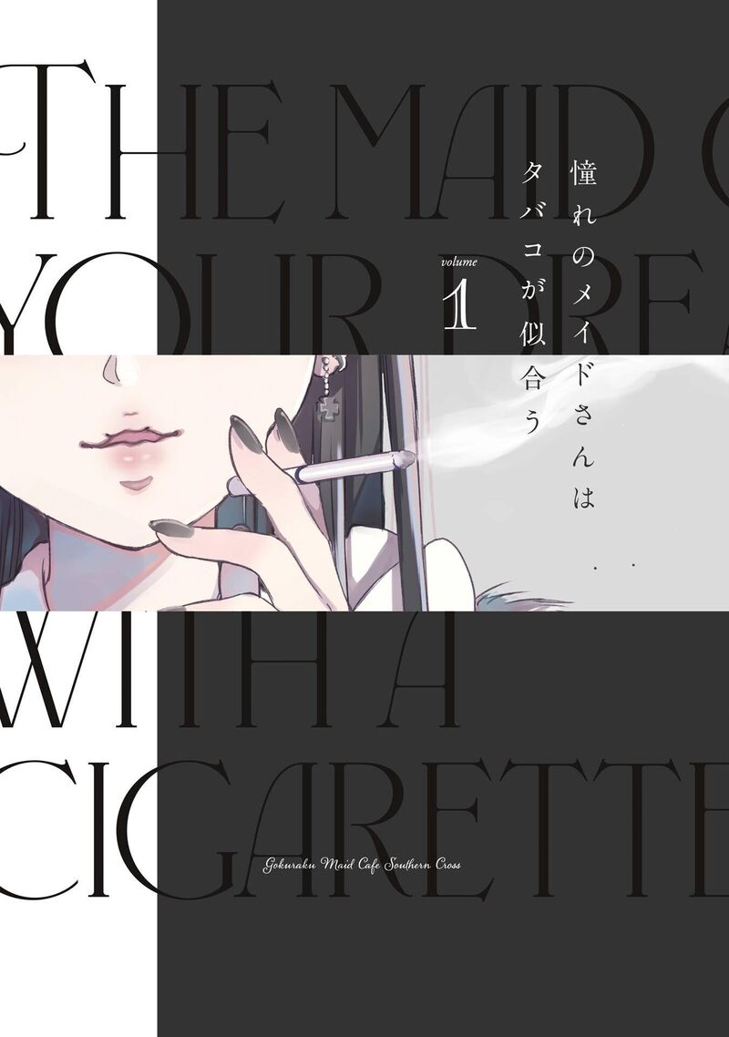 Akogare No Maid San Wa Tabako Ga Niau 1 2