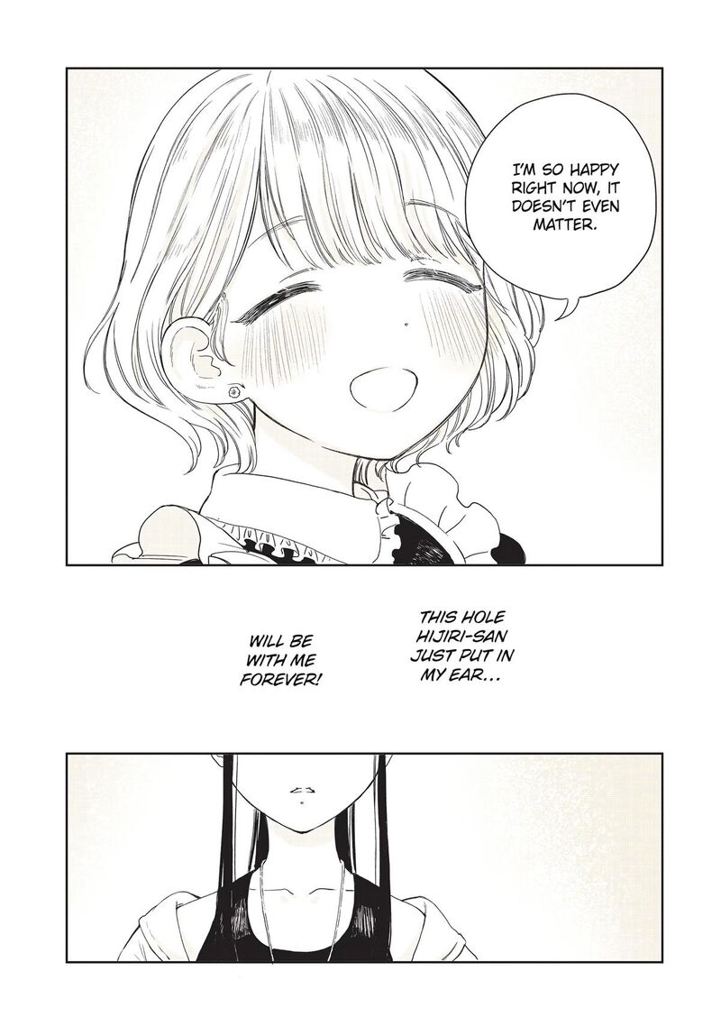 Akogare No Maid San Wa Tabako Ga Niau 17 9