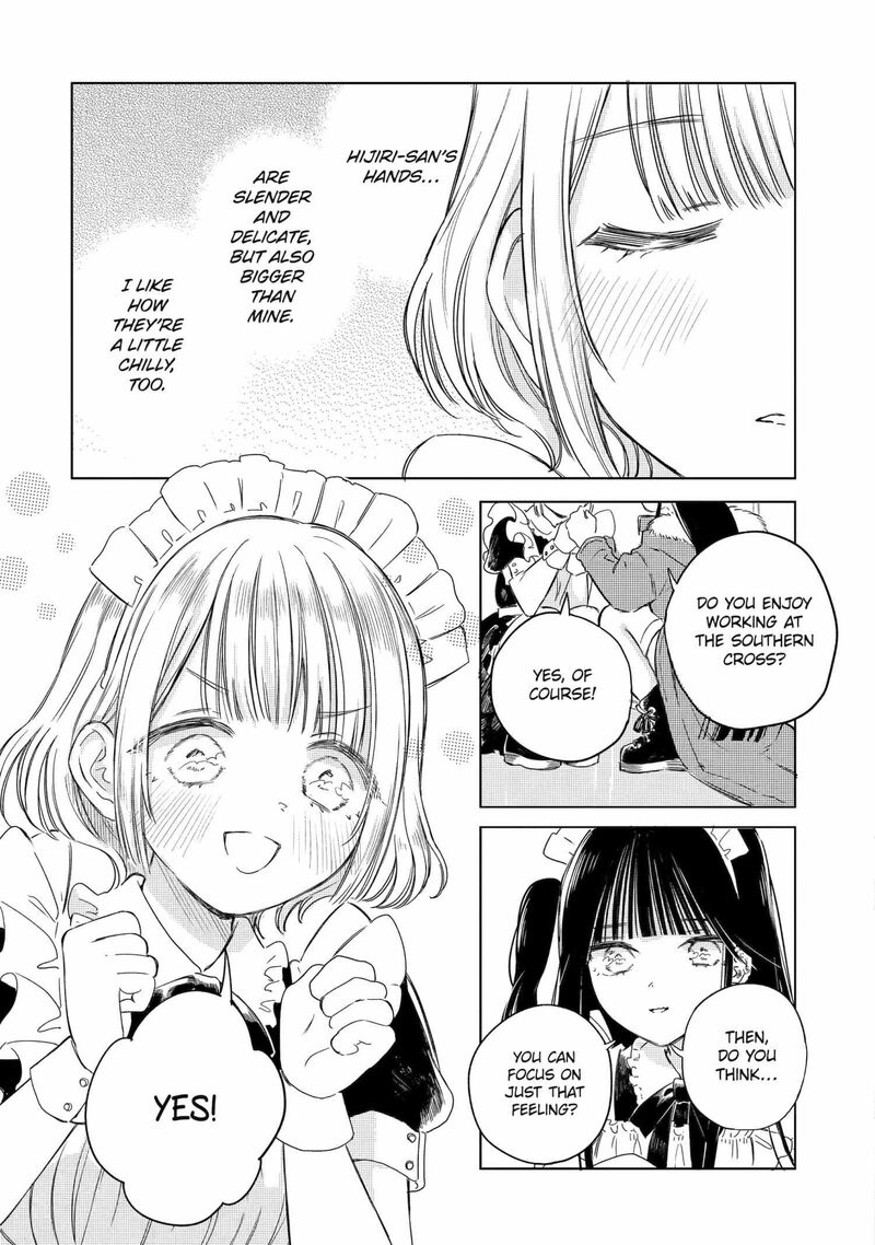 Akogare No Maid San Wa Tabako Ga Niau 4 14