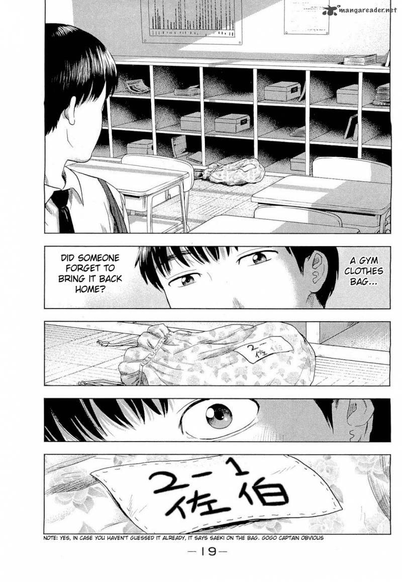 Aku No Hana 1 20