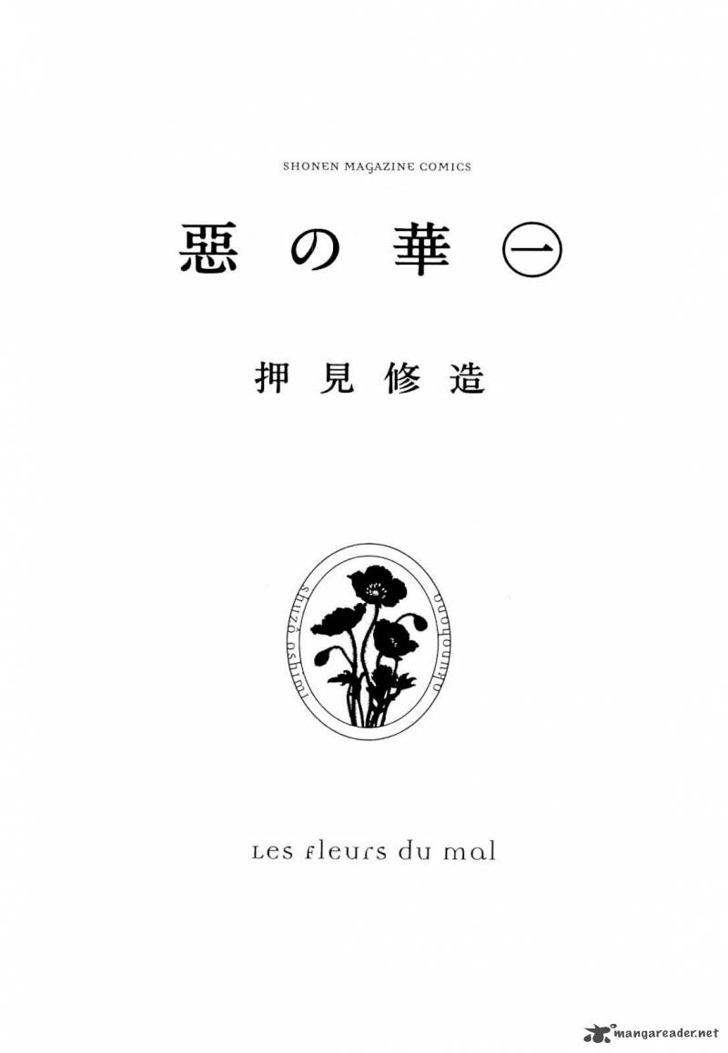 Aku No Hana 1 3