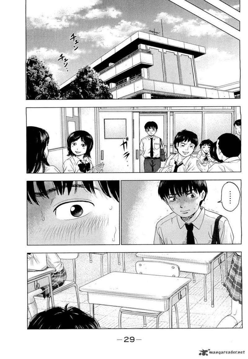 Aku No Hana 1 30