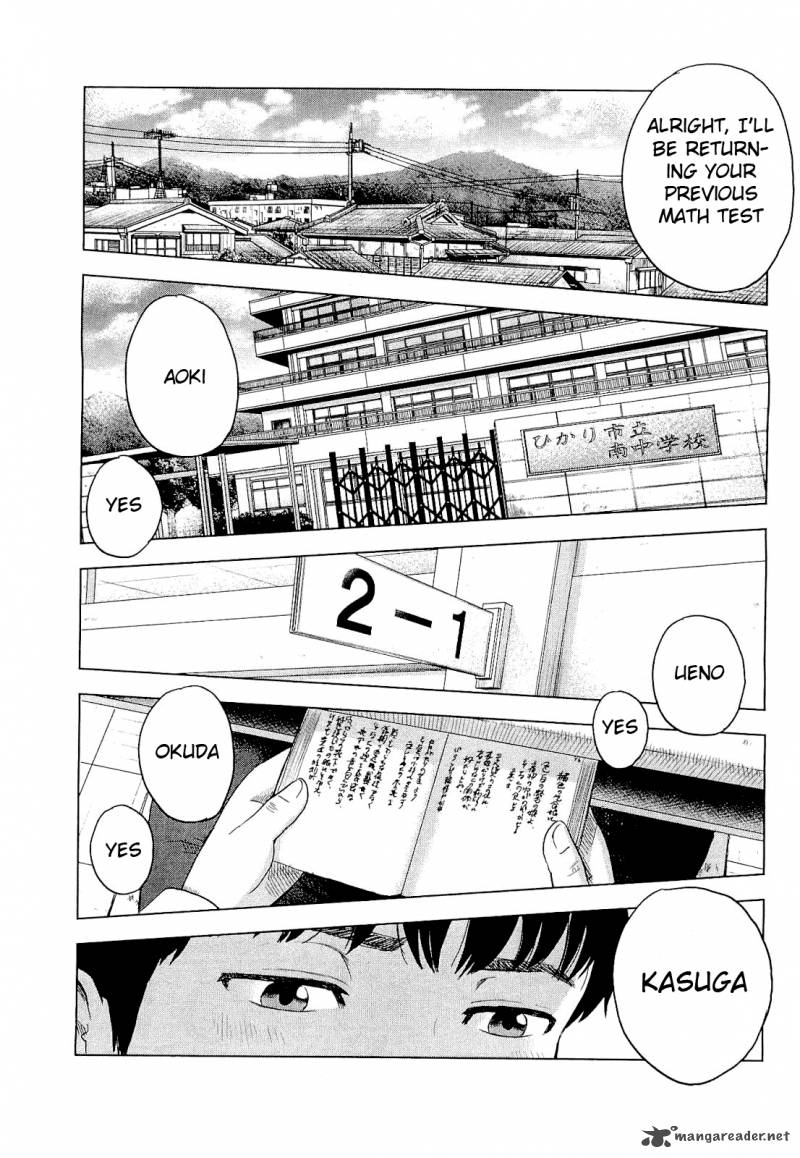 Aku No Hana 1 5