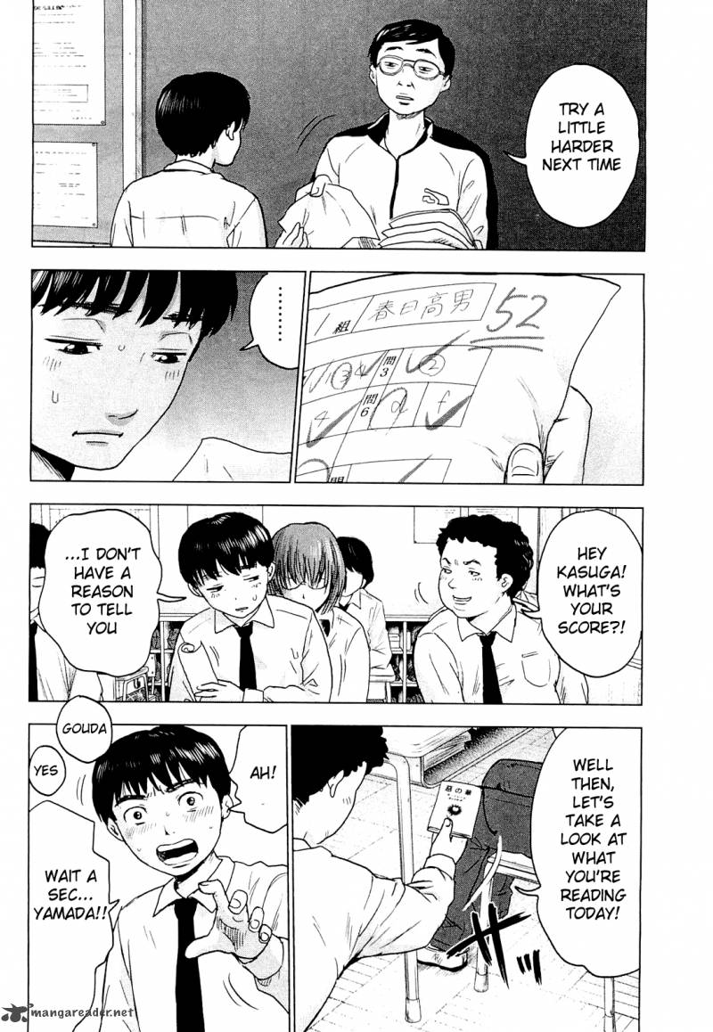 Aku No Hana 1 7