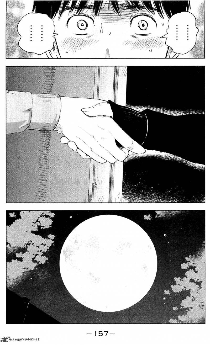 Aku No Hana 11 31