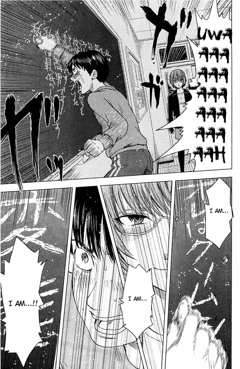 Aku No Hana 12 21