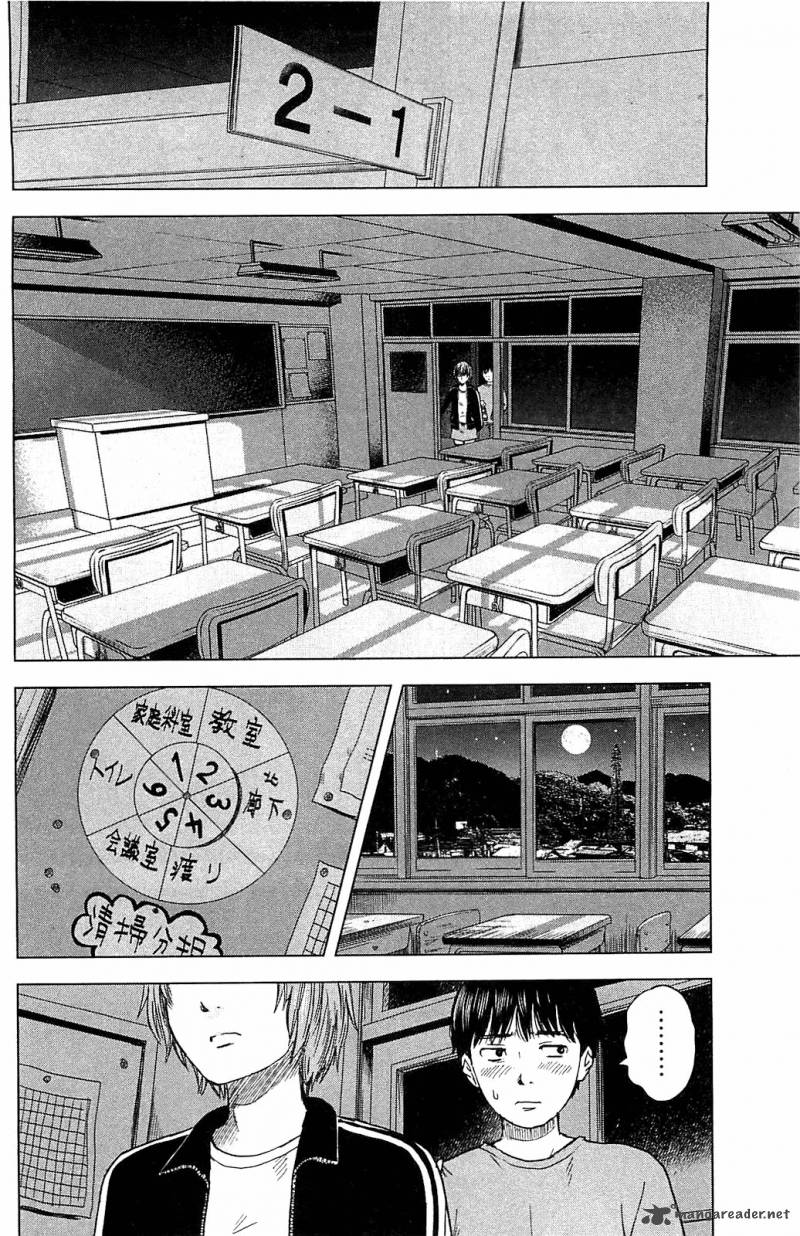 Aku No Hana 12 4