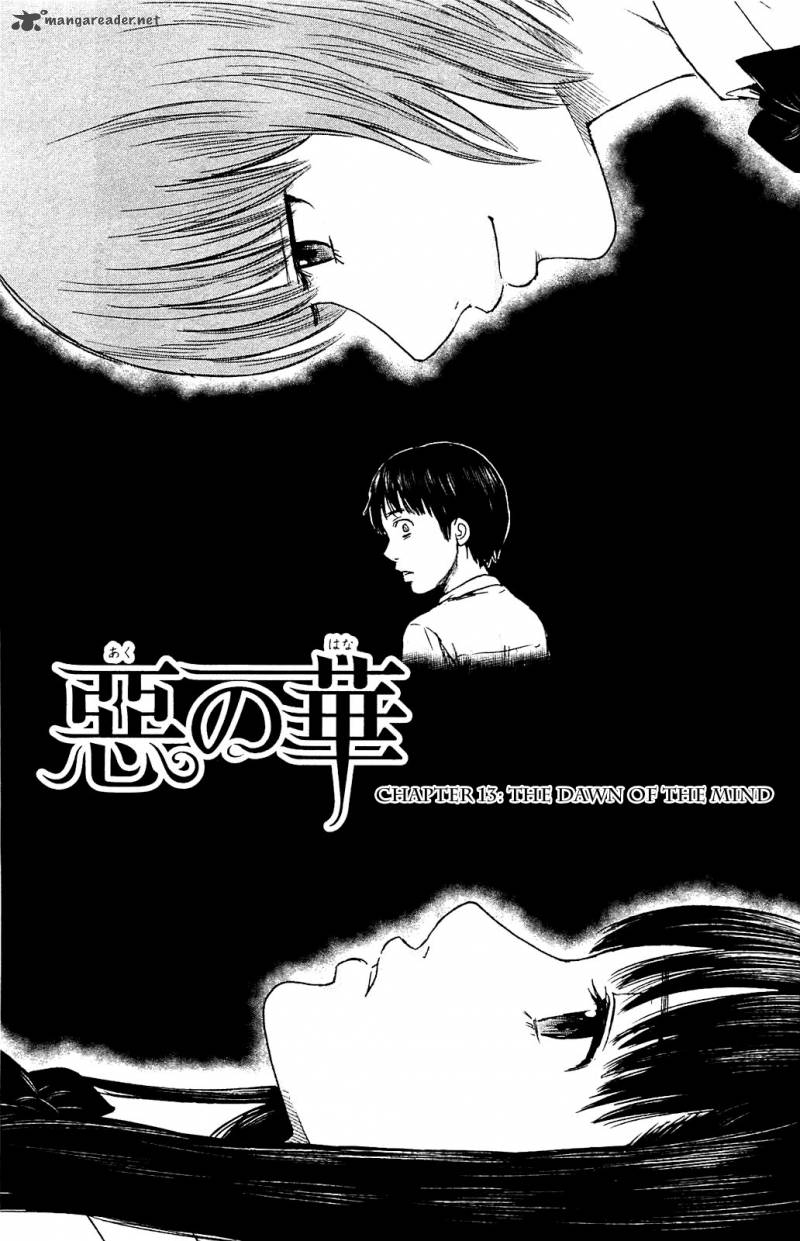 Aku No Hana 13 10