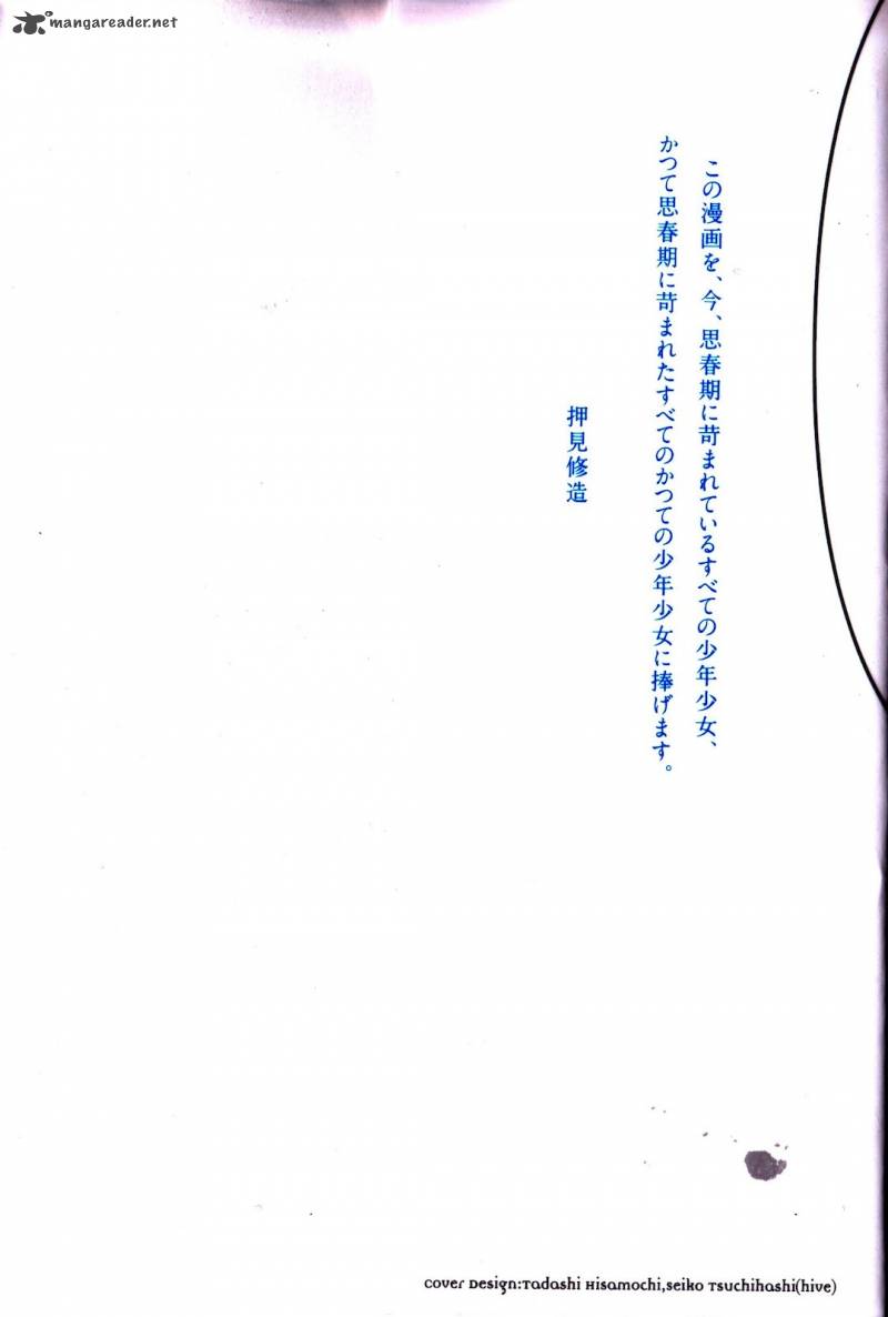 Aku No Hana 13 3
