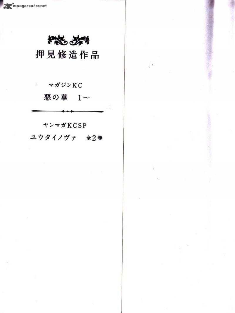 Aku No Hana 13 4