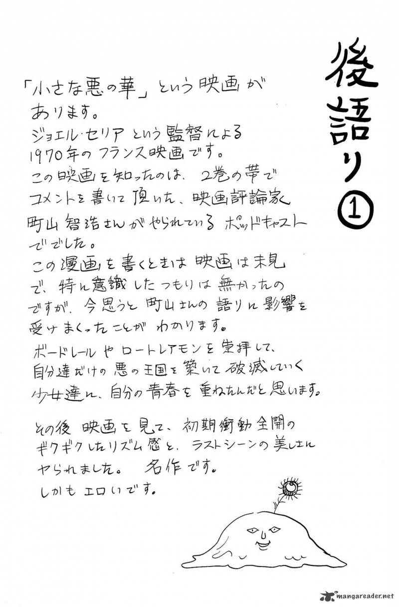 Aku No Hana 13 41