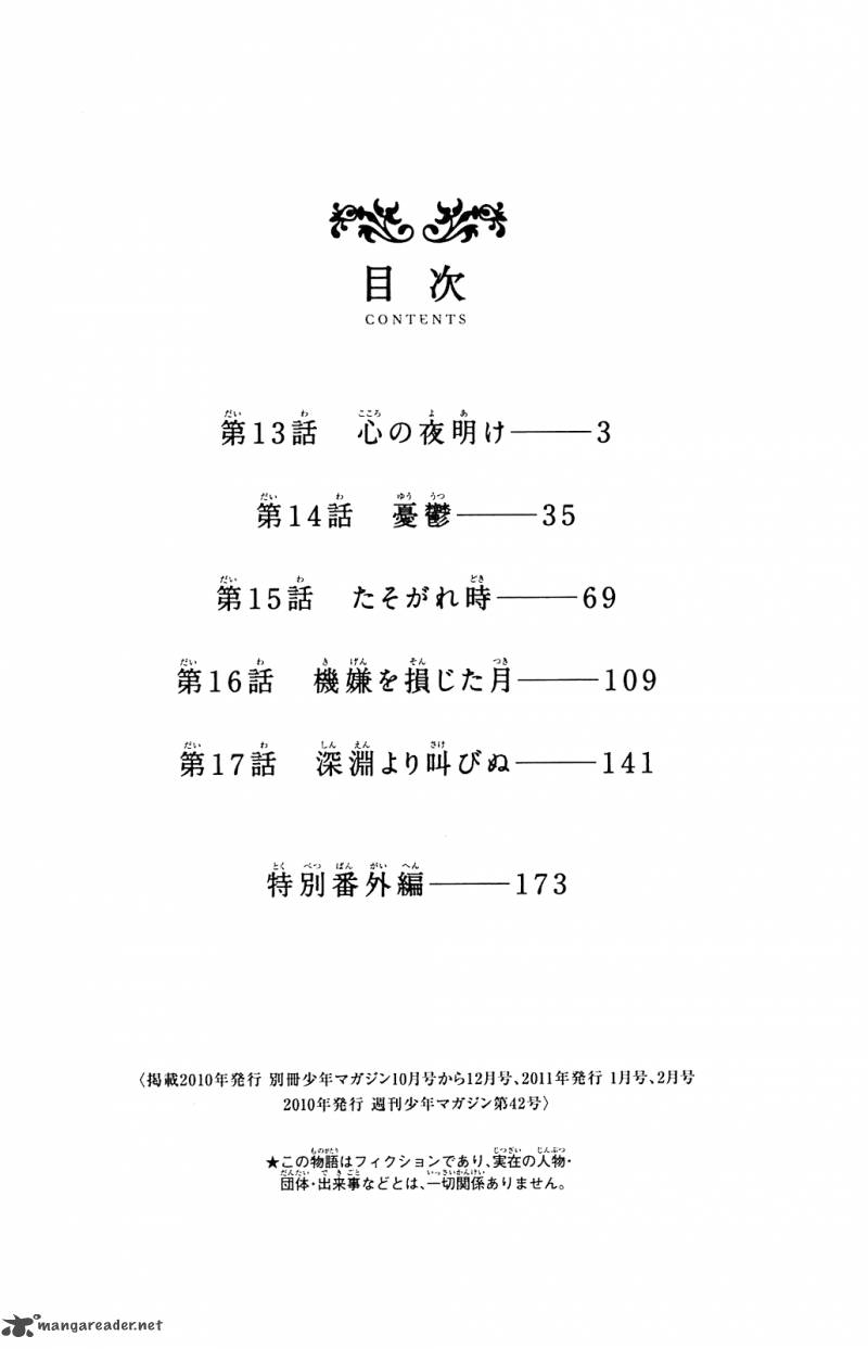 Aku No Hana 13 9
