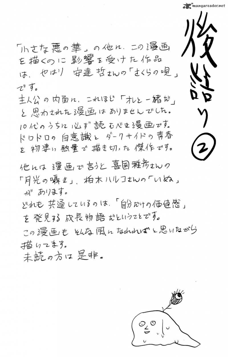 Aku No Hana 14 34