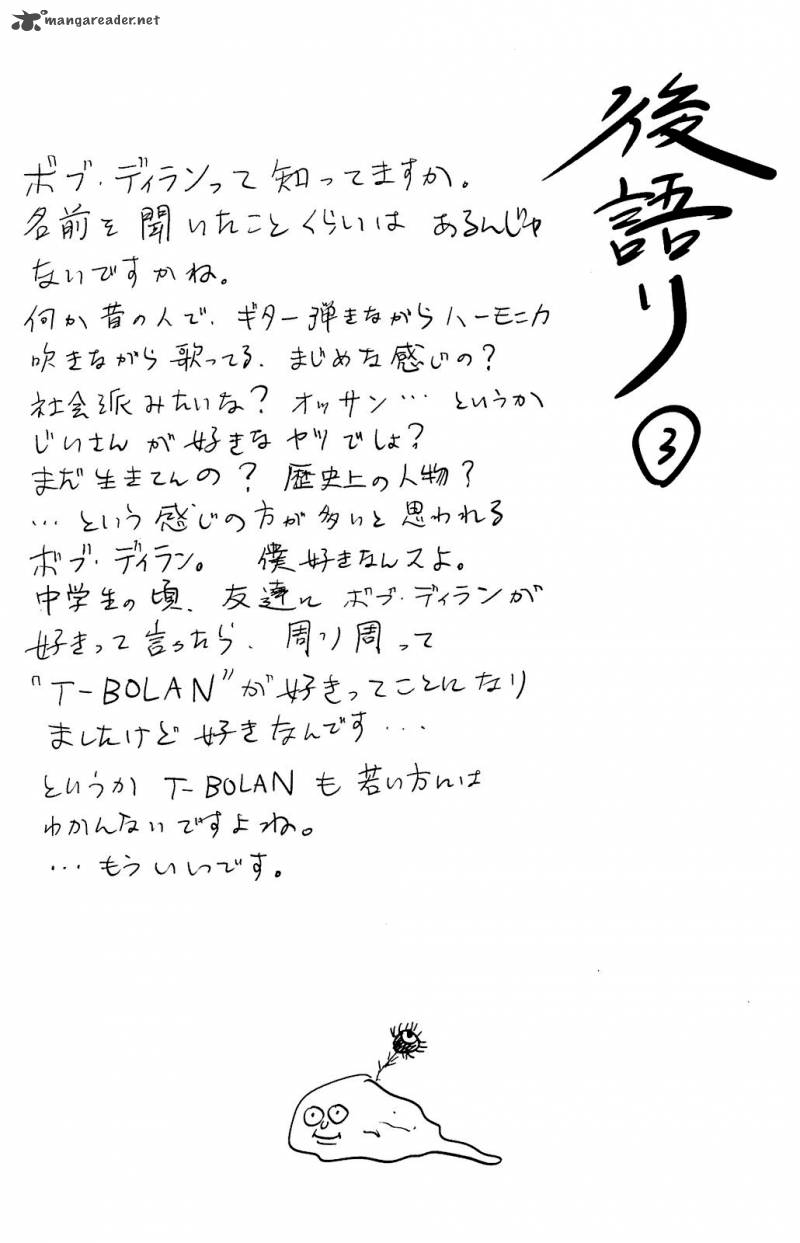 Aku No Hana 15 40