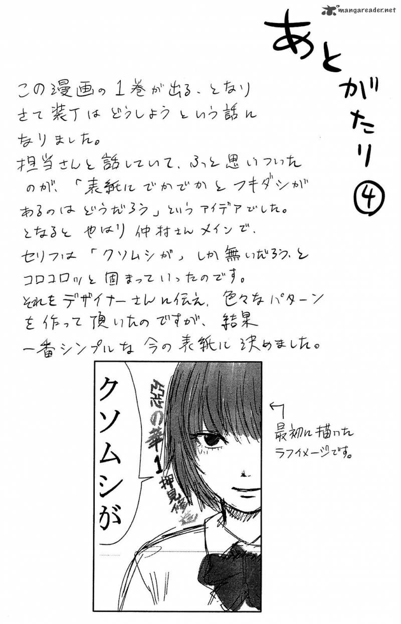 Aku No Hana 16 32