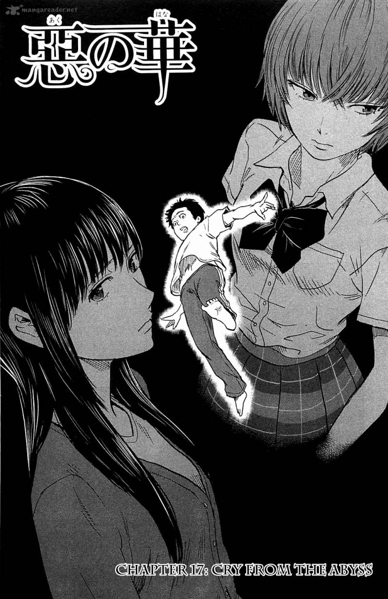 Aku No Hana 17 1