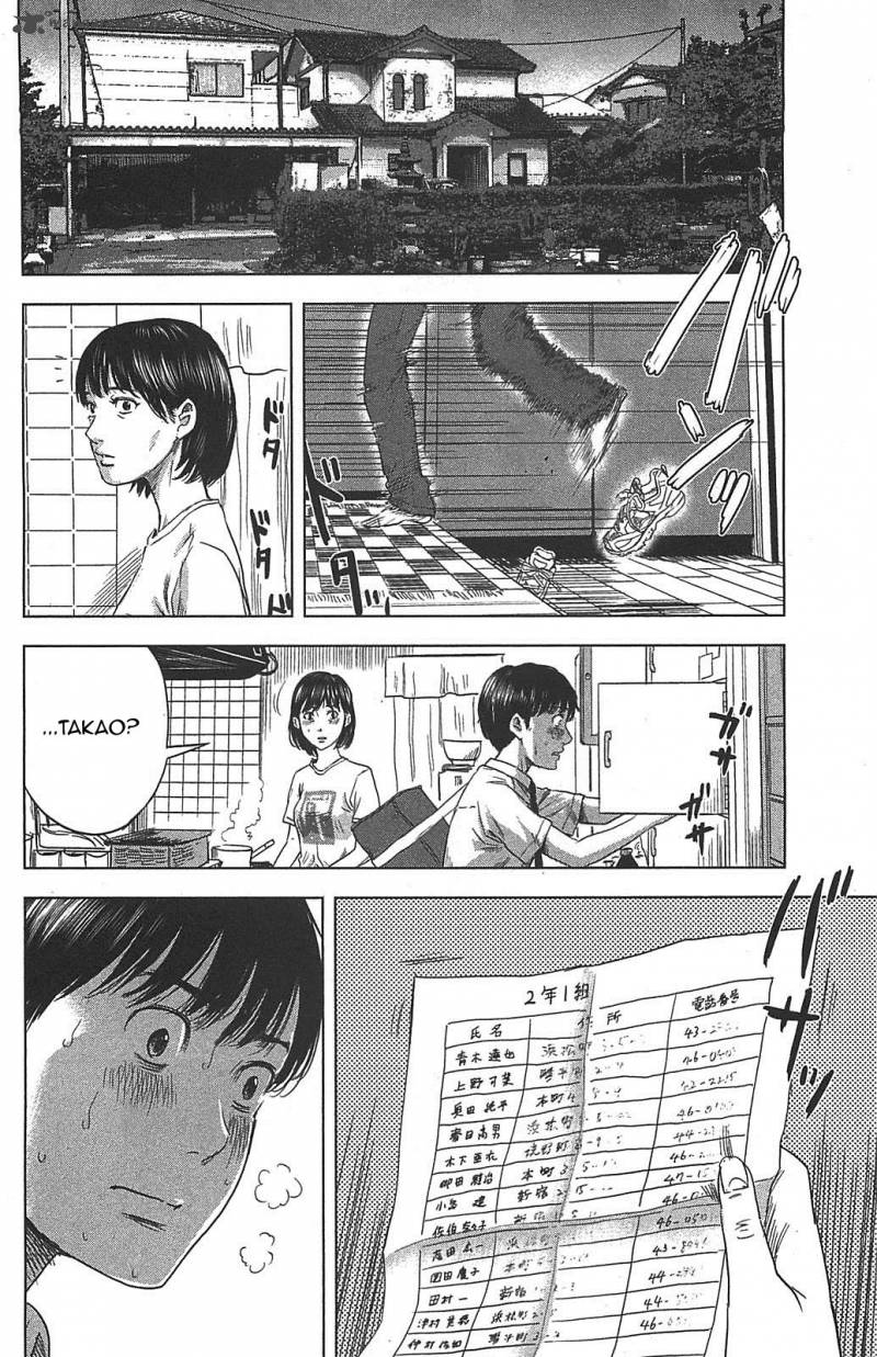 Aku No Hana 19 20