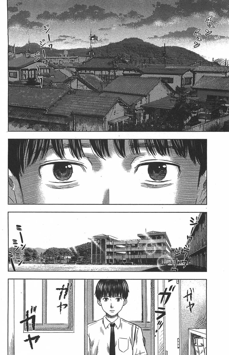 Aku No Hana 19 4