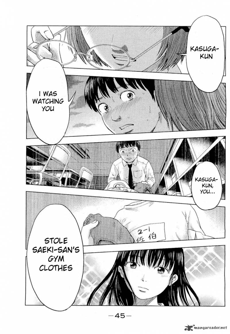 Aku No Hana 2 1