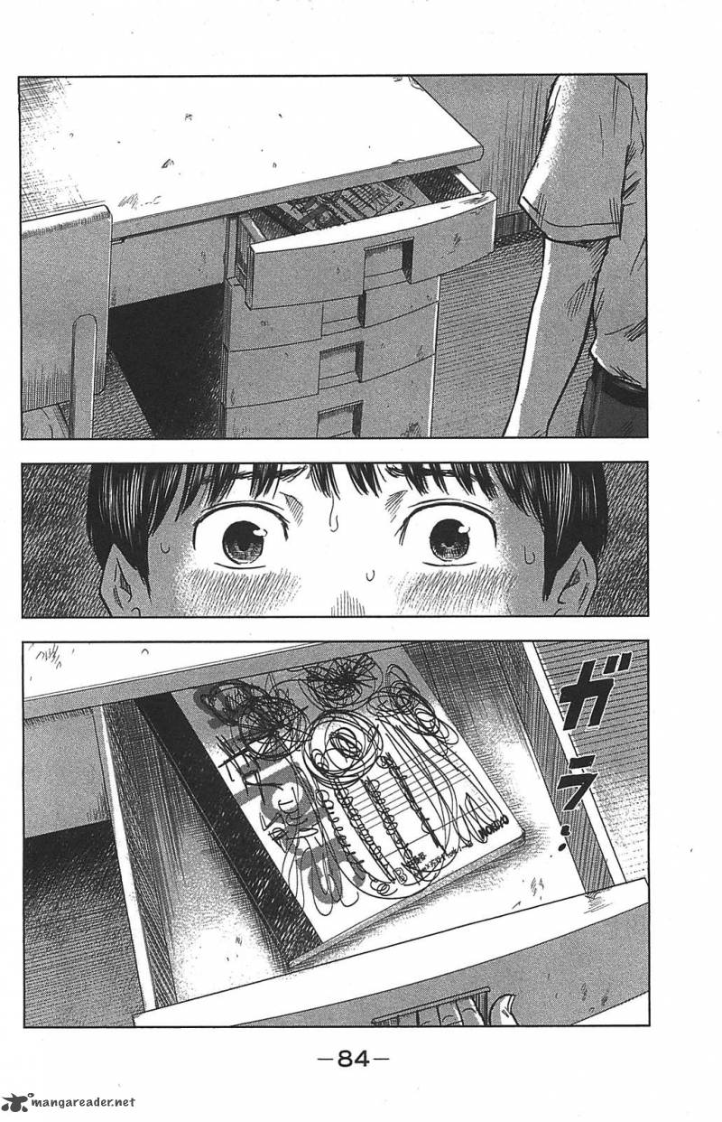 Aku No Hana 20 15