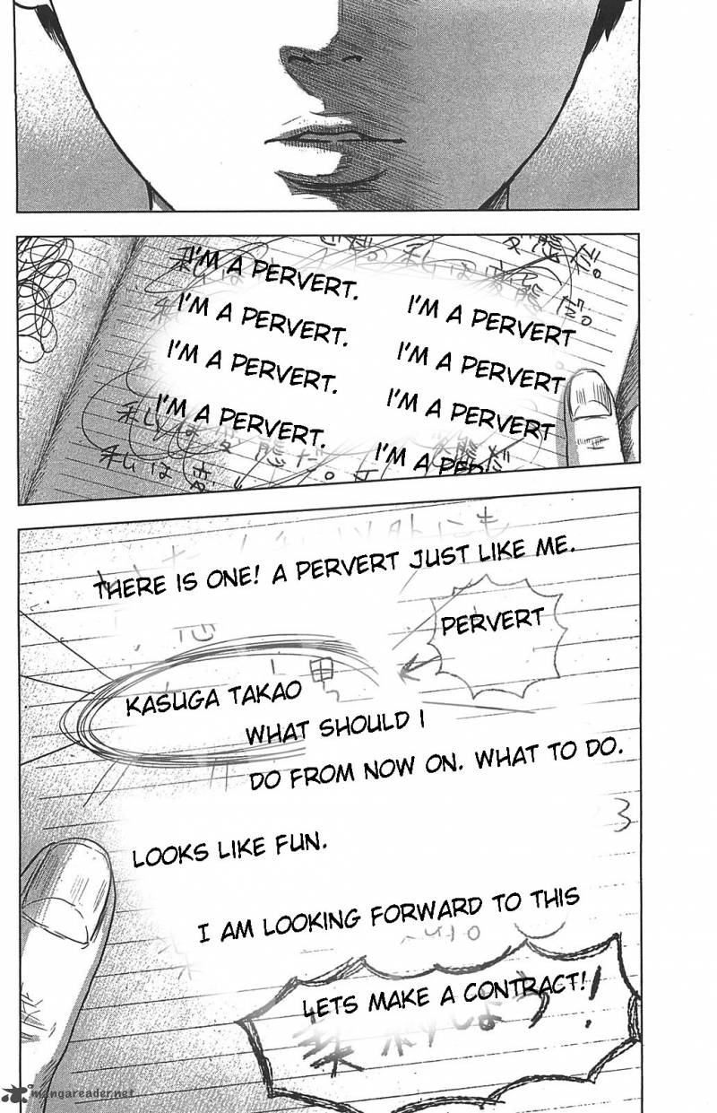 Aku No Hana 20 17