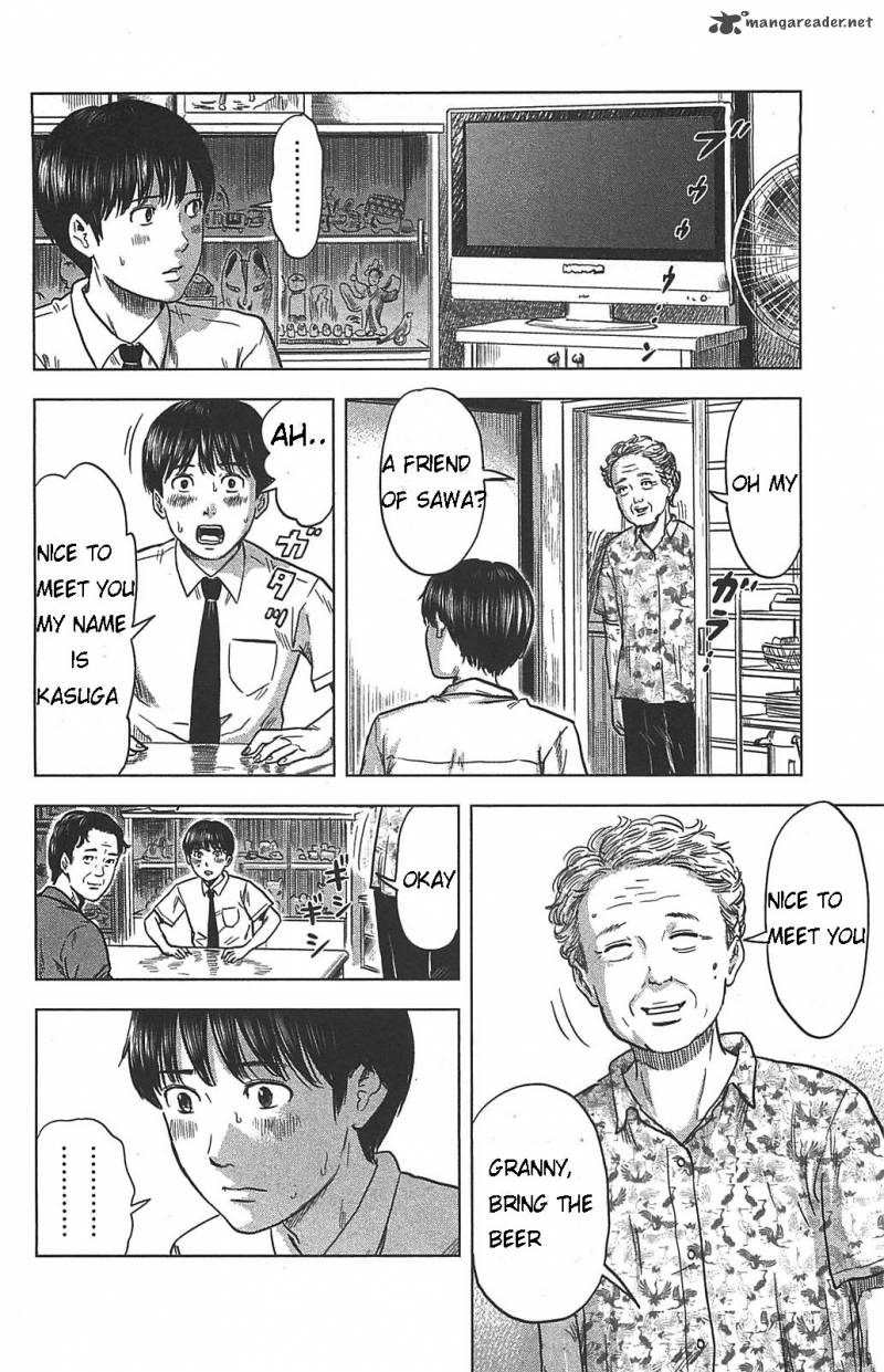 Aku No Hana 20 3