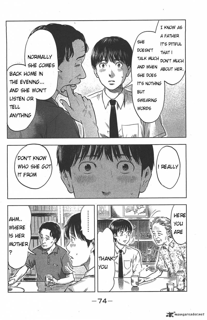 Aku No Hana 20 5
