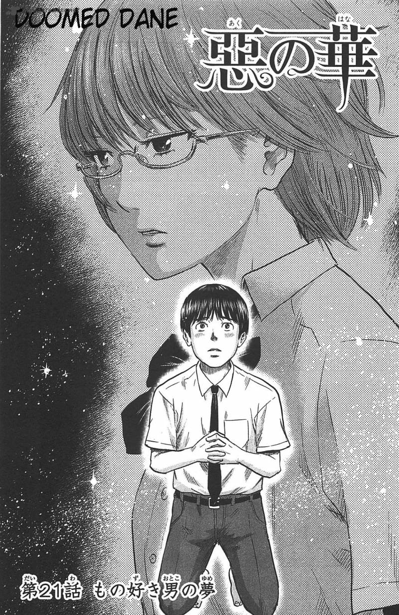 Aku No Hana 21 1