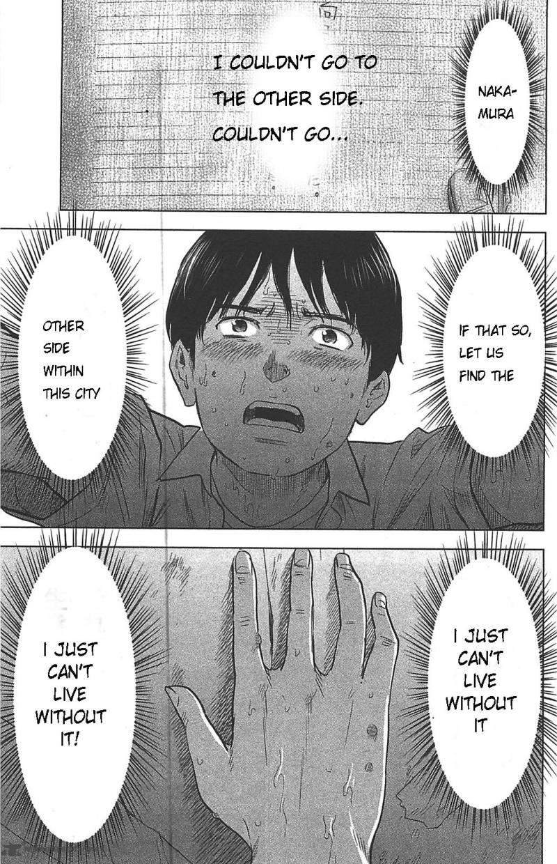 Aku No Hana 21 13